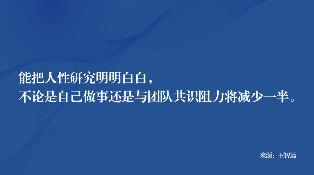 如何成为「清醒」的人？