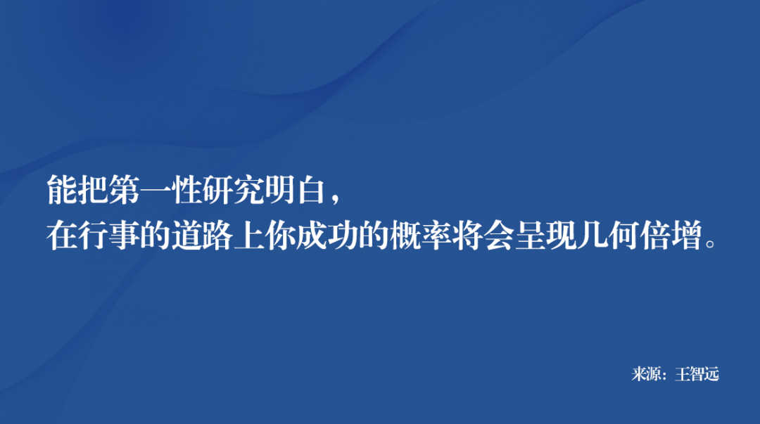 如何成为「清醒」的人？