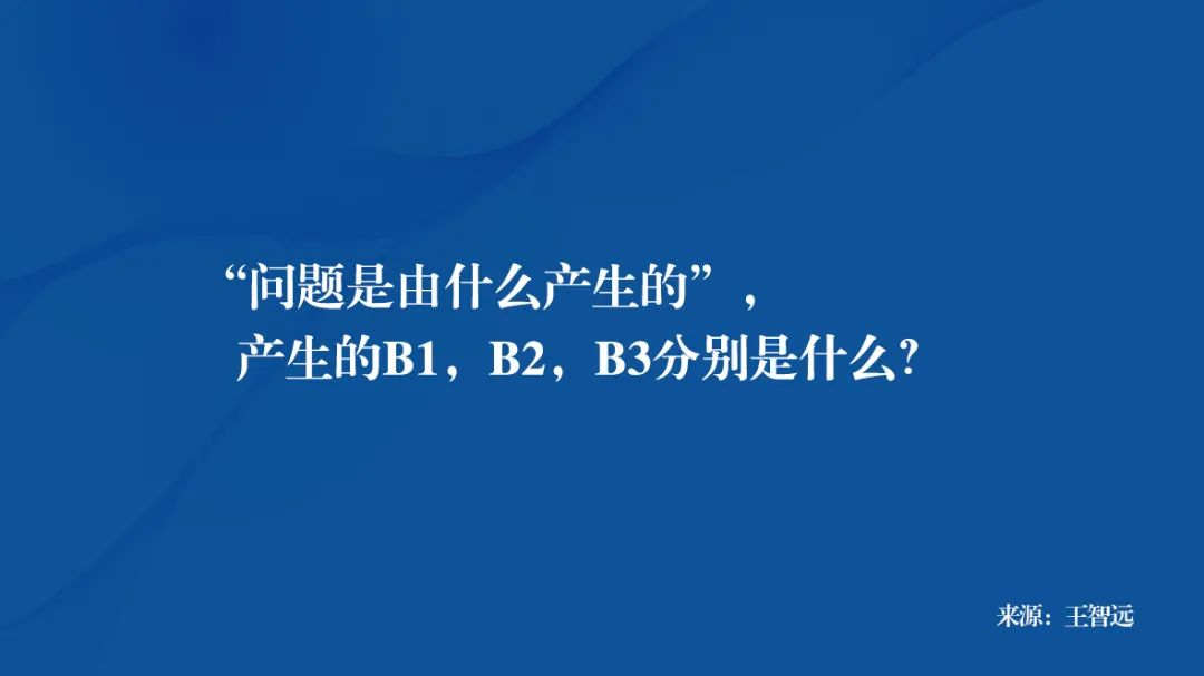 什么是独立思考？一套独立思考方法论