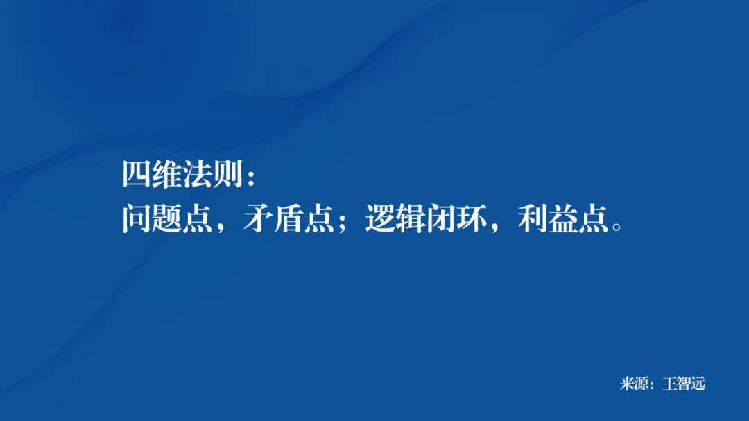 什么是独立思考？一套独立思考方法论