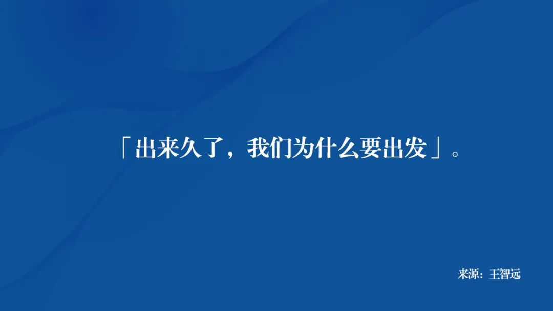 如何成为「清醒」的人？