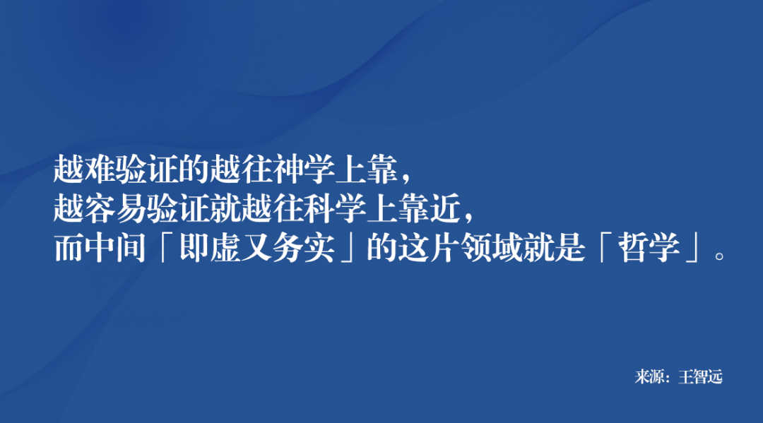 什么是思想？