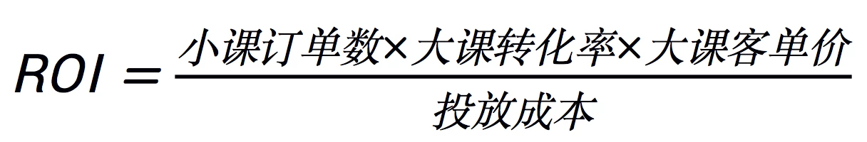 抖音训练营项目实战（运营篇）