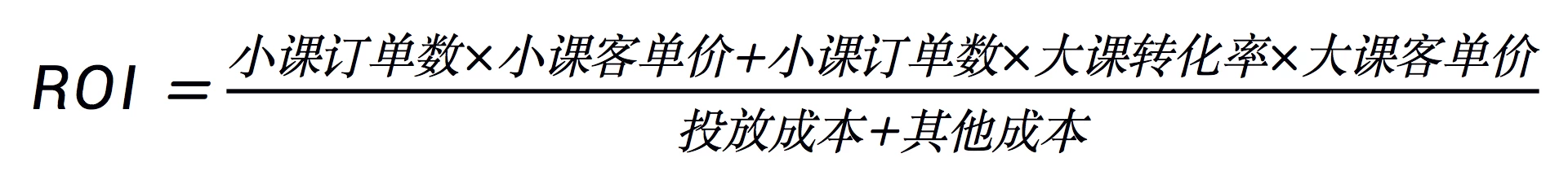 抖音训练营项目实战（运营篇）