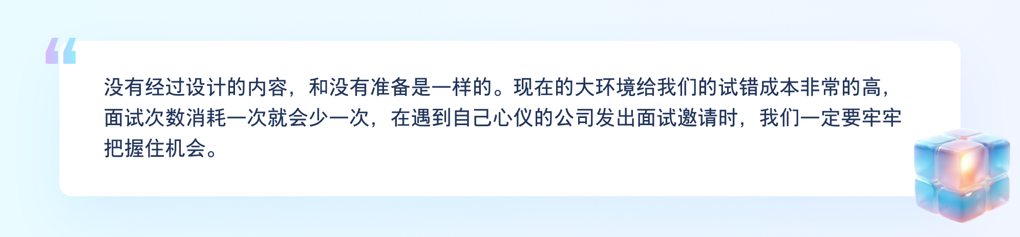 竞争对手都在看的「2024面试宝典」，面试看这一篇就够了！