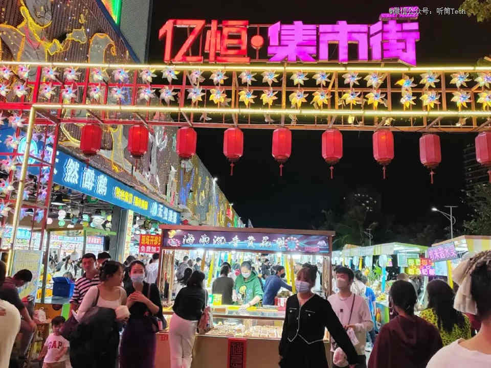 都市打工人，攻占了夜市