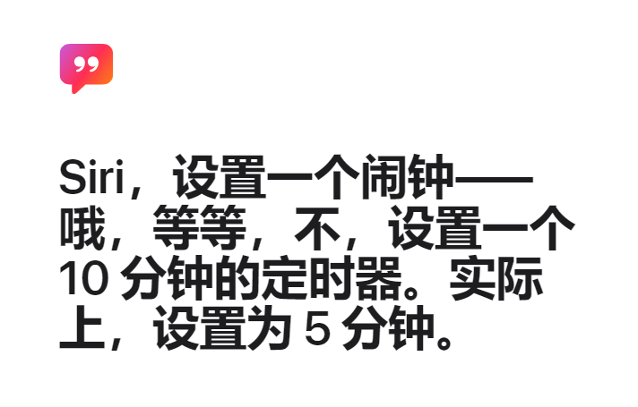 深度解读 | 苹果眼中的AI OS应该是怎么样的？