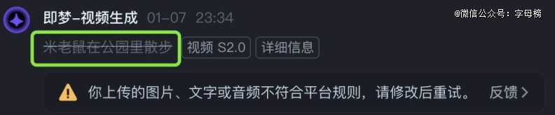 大模型六小虎，要撞上版权墙了