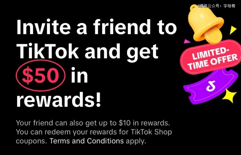 TikTok Shop，张一鸣的B计划？