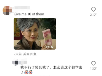 小红书被海泡了一下