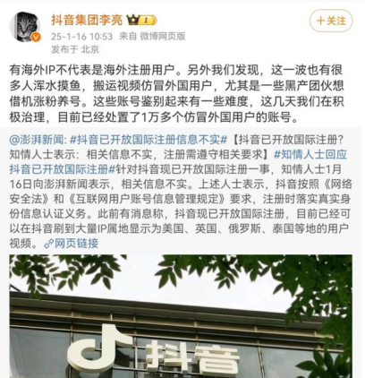 小红书被海泡了一下