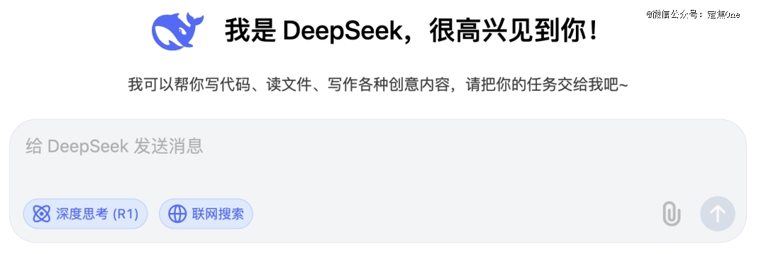 DeepSeek，搅了谁的局？