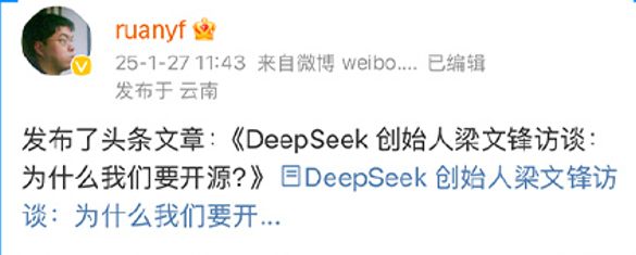 DeepSeek破圈，AI商业化临界点是如何被打开的？